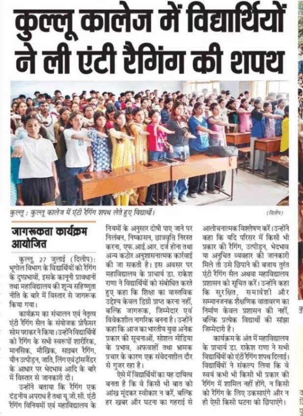 Press Release